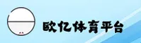 欧亿体育官方最新版 - 畅享竞技魅力